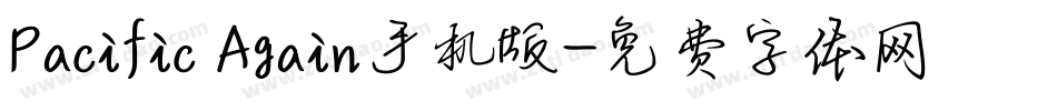 Pacific Again手机版字体转换